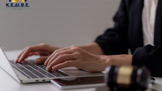 Υπουργείο Δικαιοσύνης: Επιδοτούμενο Πρόγραμμα Επιμόρφωσης στη διαδικασία Διαμεσολάβησης