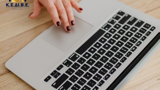 Λήγει η επιλογή φορέα κατάρτισης του Voucher Διαμεσολάβησης SUB2 – Δείτε τις οδηγίες